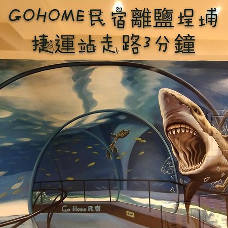 Go Home Homestay Kaohsiung Exterior photo