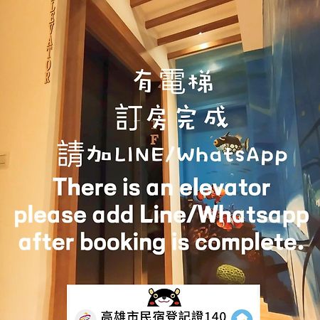 Go Home Homestay Kaohsiung Exterior photo