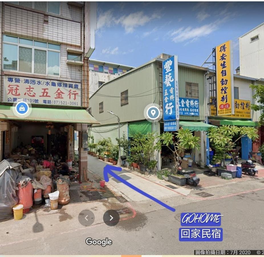 Go Home Homestay Kaohsiung Exterior photo